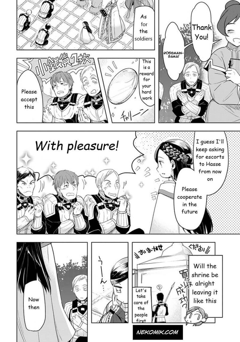 Honzuki No Gekokujou Part 3 23 18