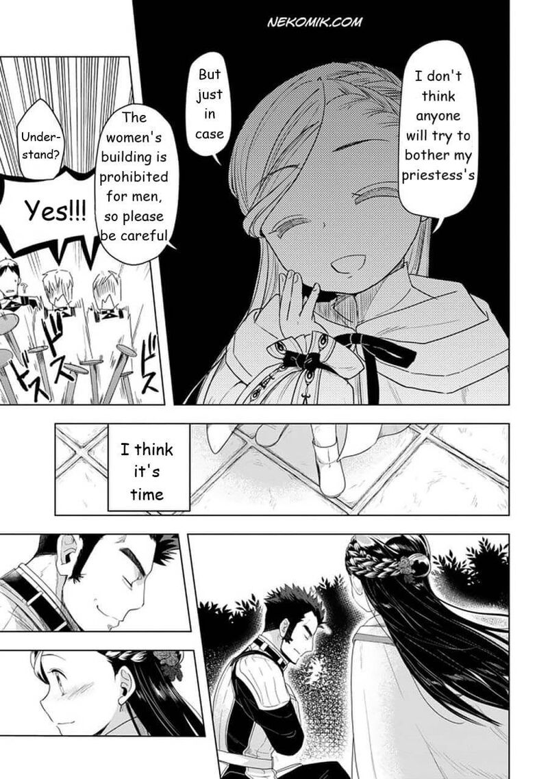 Honzuki No Gekokujou Part 3 23 19
