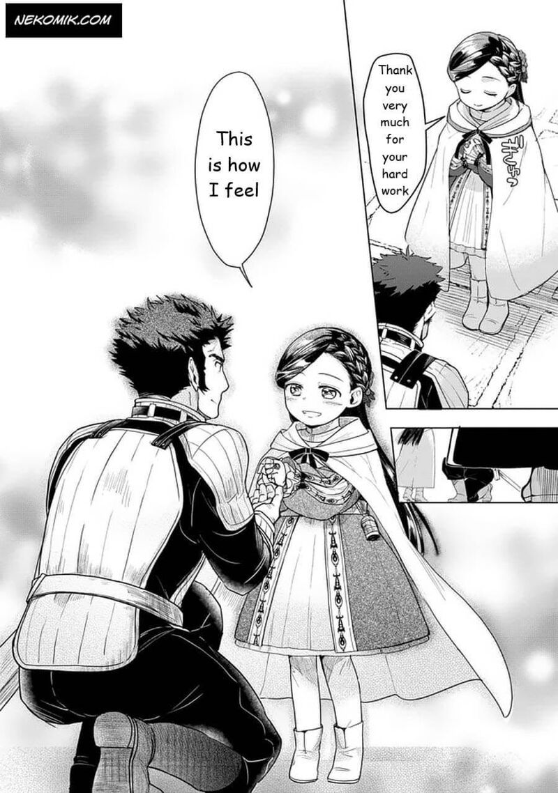 Honzuki No Gekokujou Part 3 23 20