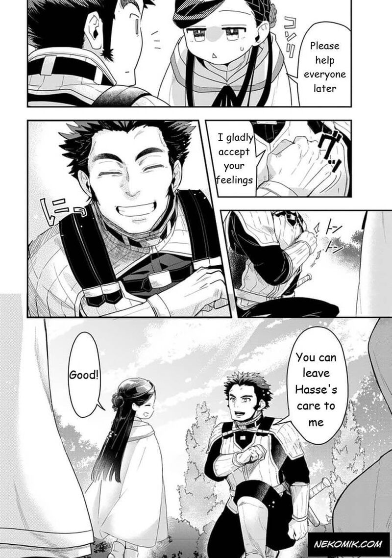 Honzuki No Gekokujou Part 3 23 22
