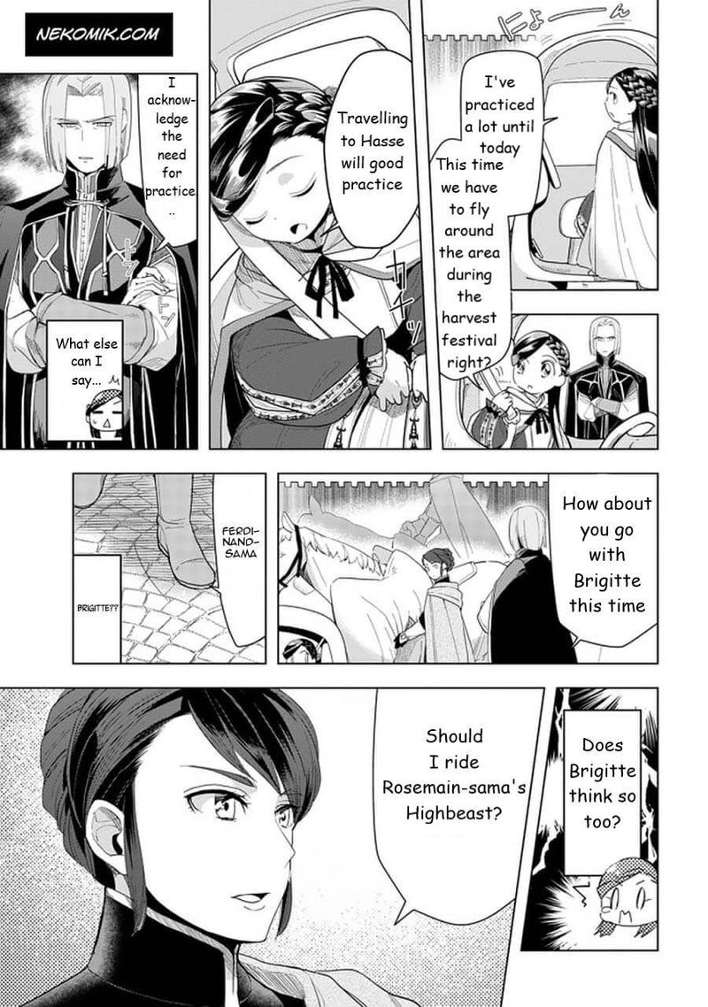 Honzuki No Gekokujou Part 3 23 3