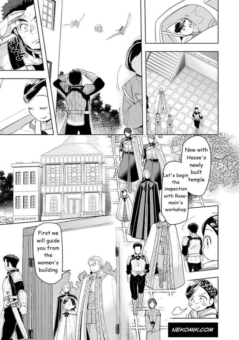 Honzuki No Gekokujou Part 3 23 7