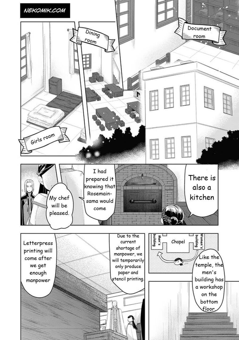 Honzuki No Gekokujou Part 3 23 8