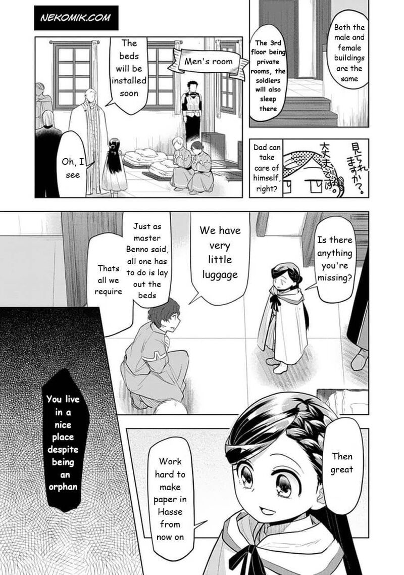 Honzuki No Gekokujou Part 3 23 9