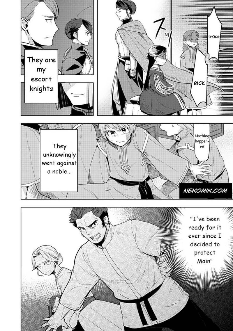 Honzuki No Gekokujou Part 3 25 10