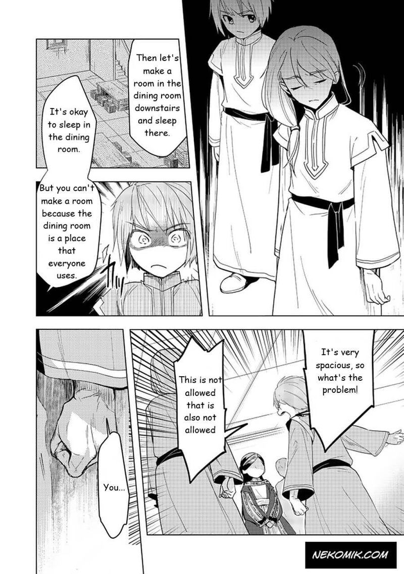 Honzuki No Gekokujou Part 3 25 18