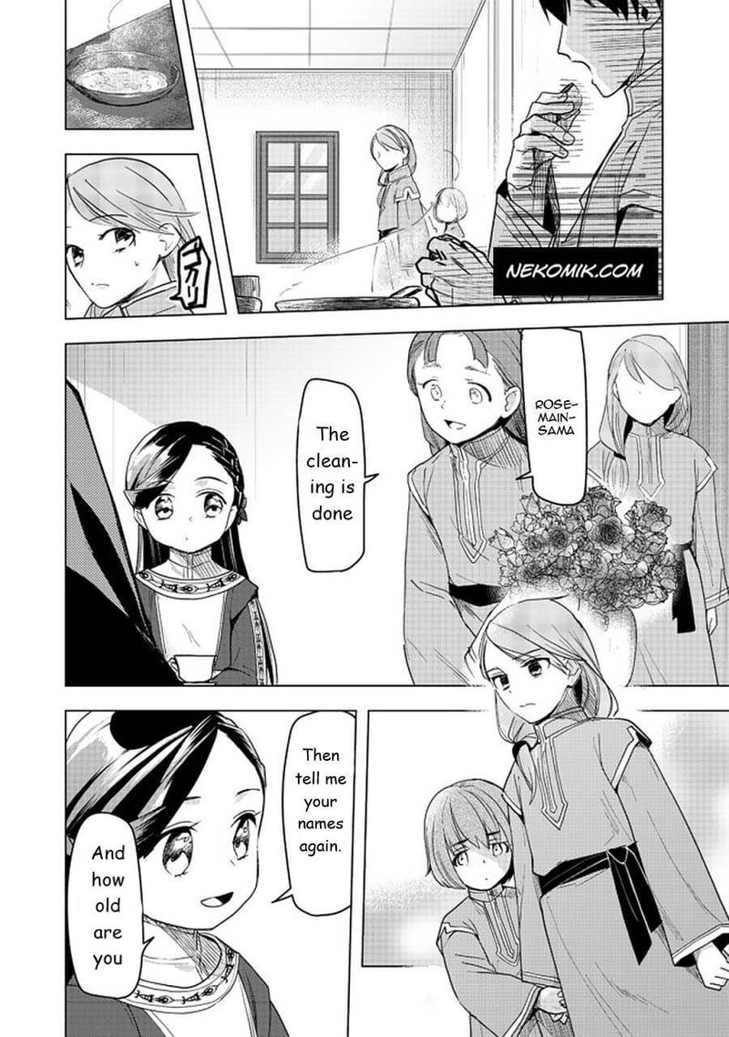Honzuki No Gekokujou Part 3 25 2