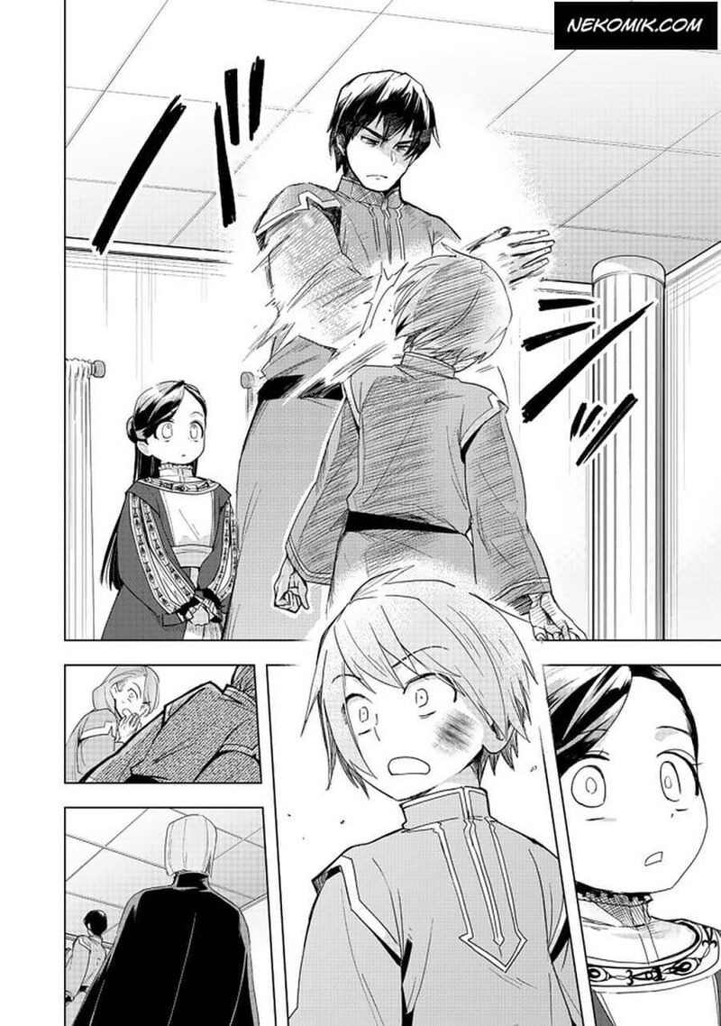 Honzuki No Gekokujou Part 3 25 20