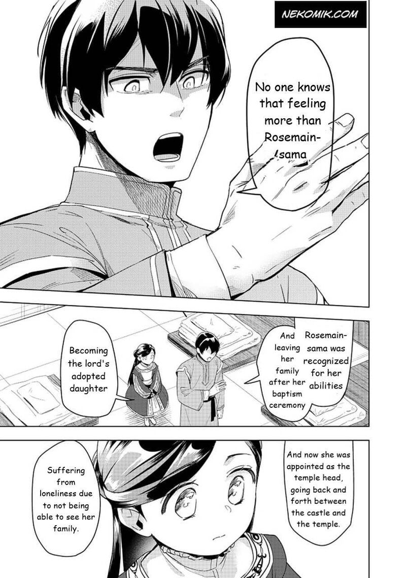 Honzuki No Gekokujou Part 3 25 21