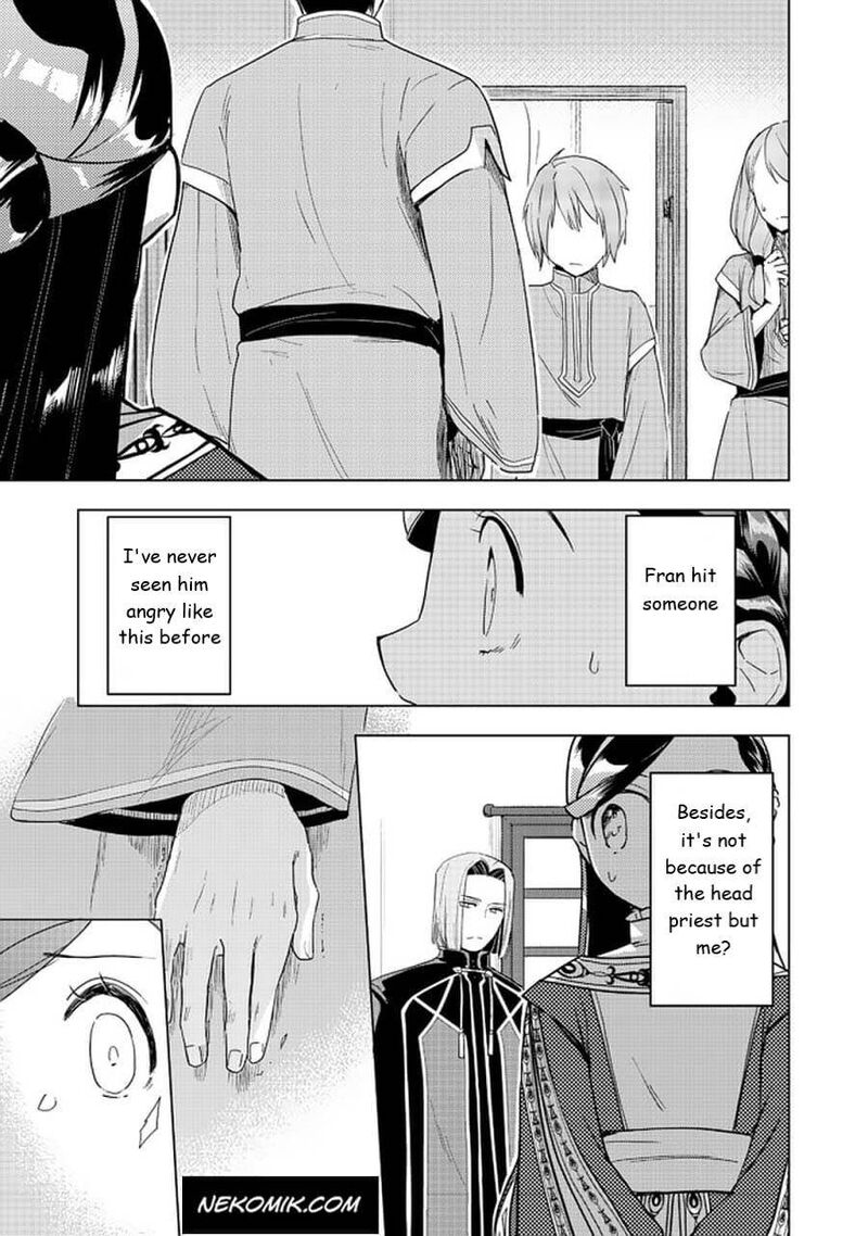 Honzuki No Gekokujou Part 3 25 23
