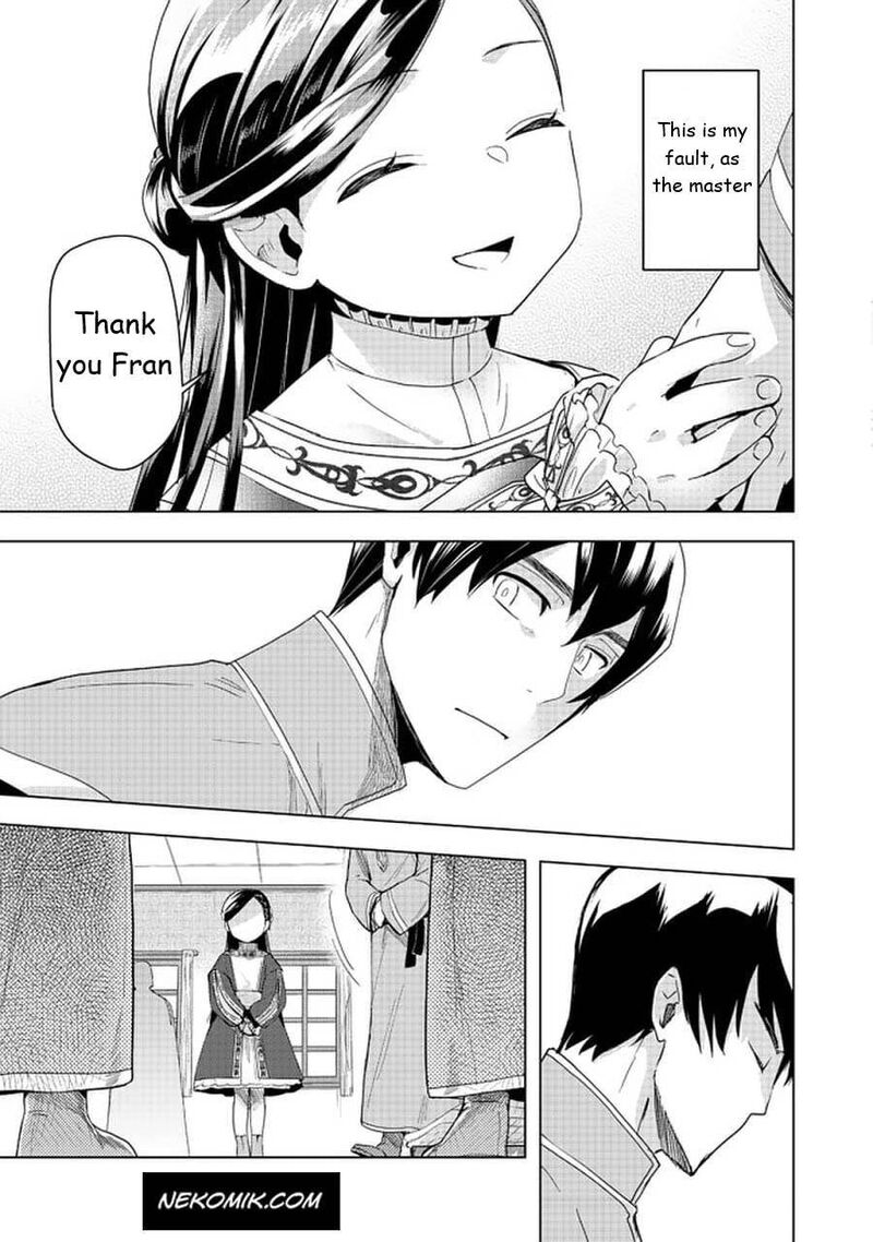Honzuki No Gekokujou Part 3 25 25