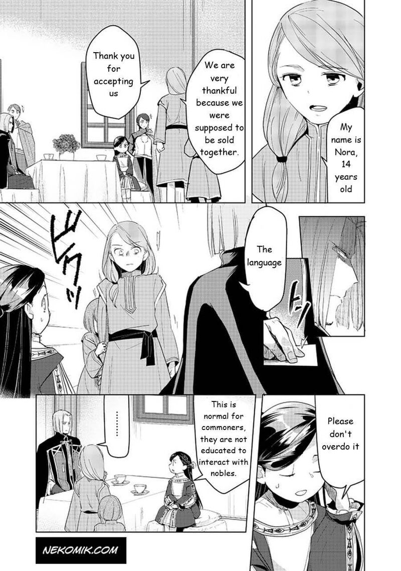 Honzuki No Gekokujou Part 3 25 3