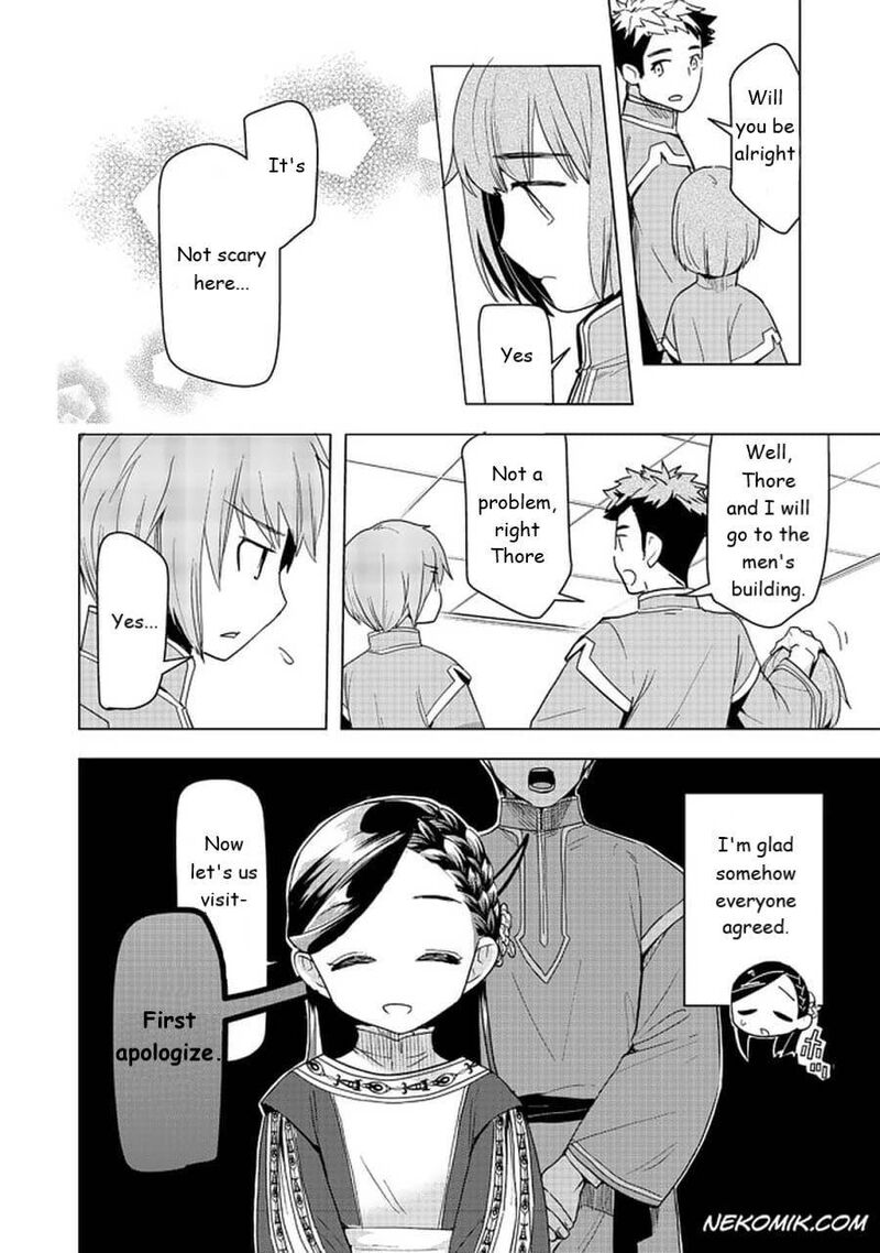 Honzuki No Gekokujou Part 3 25 30