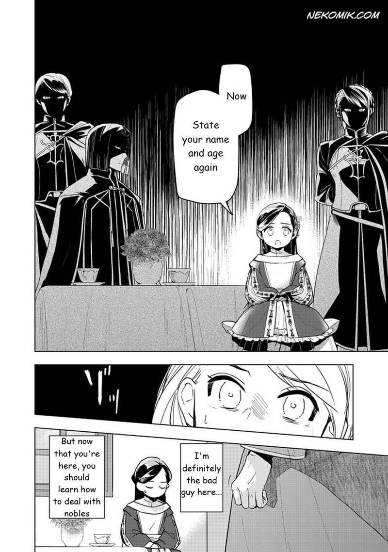 Honzuki No Gekokujou Part 3 25 6