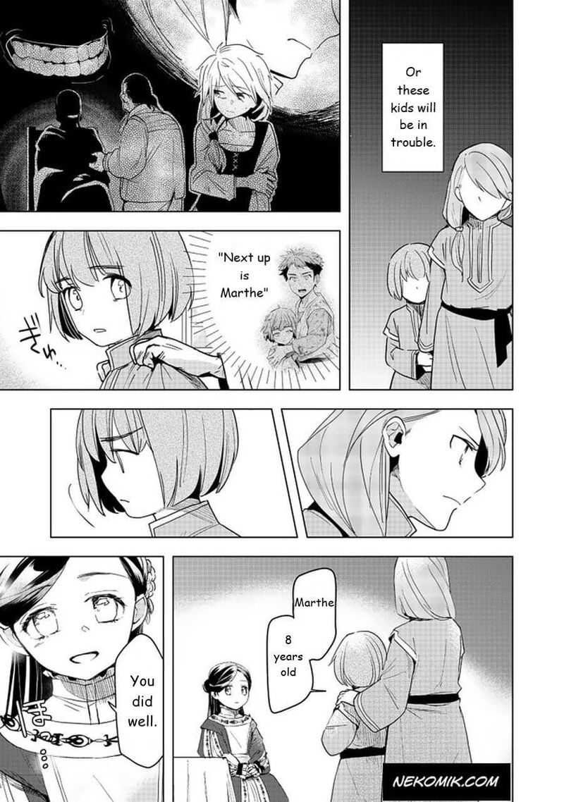 Honzuki No Gekokujou Part 3 25 7
