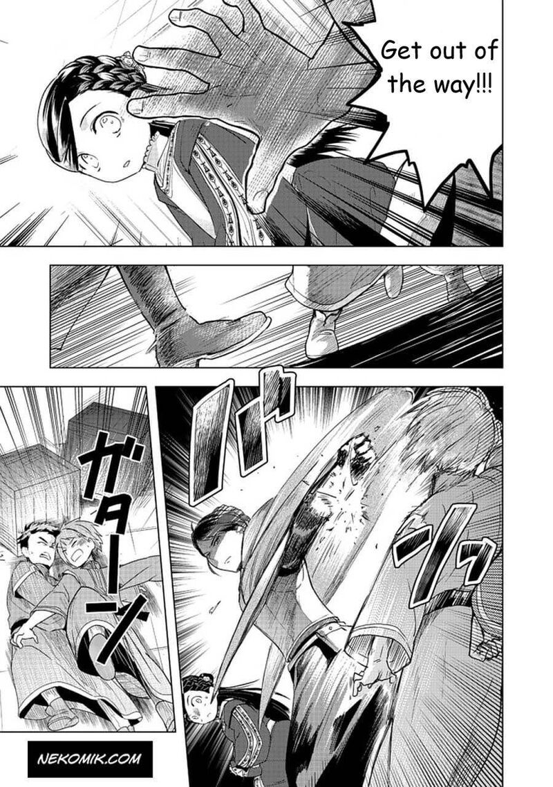 Honzuki No Gekokujou Part 3 25 9