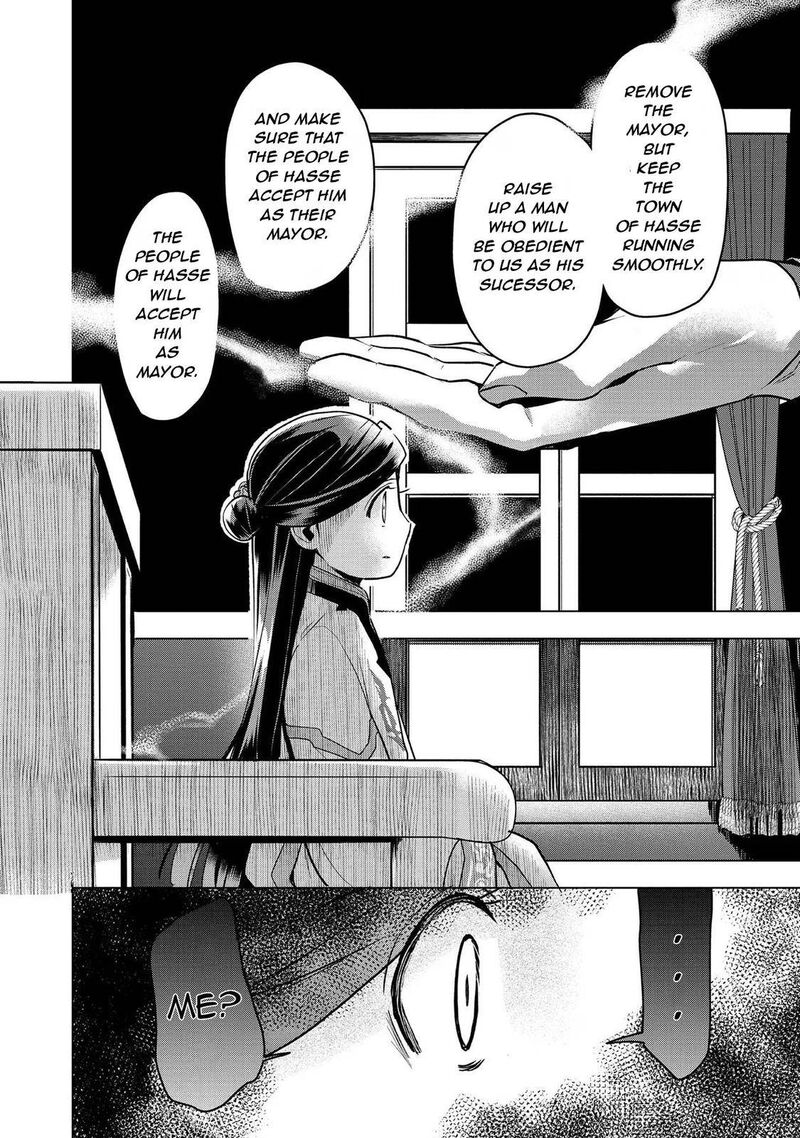 Honzuki No Gekokujou Part 3 27 12