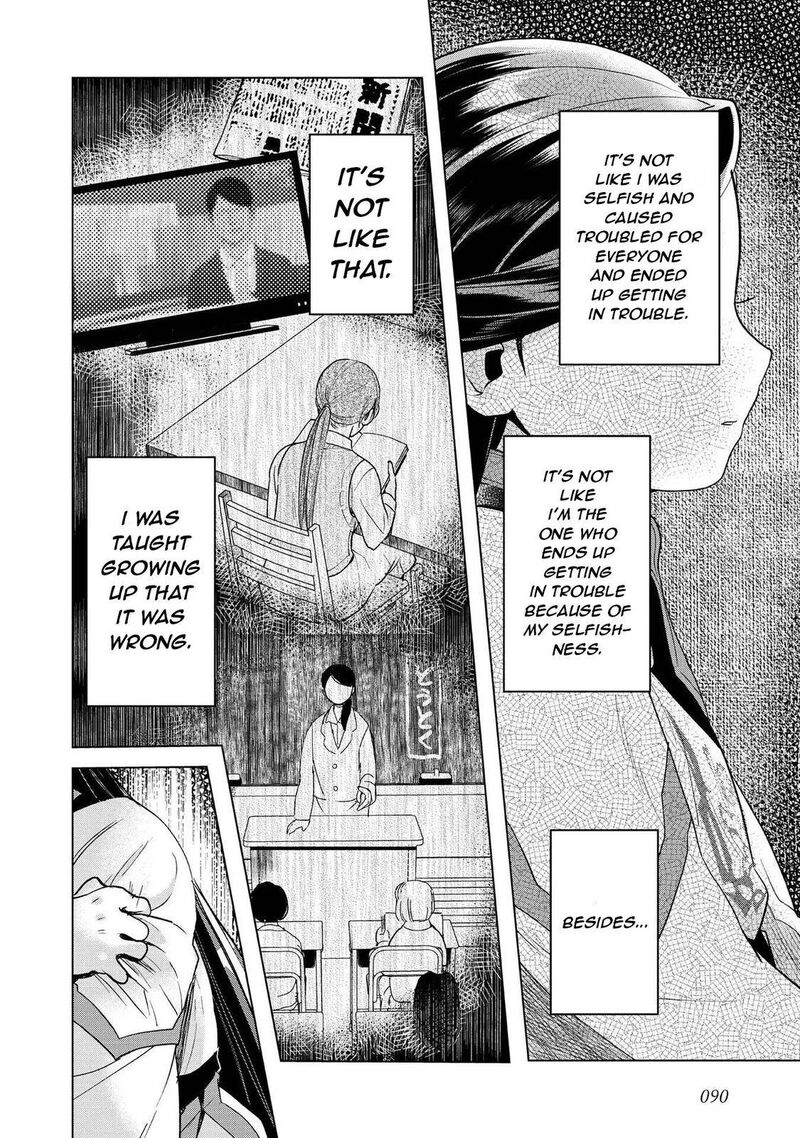 Honzuki No Gekokujou Part 3 27 14
