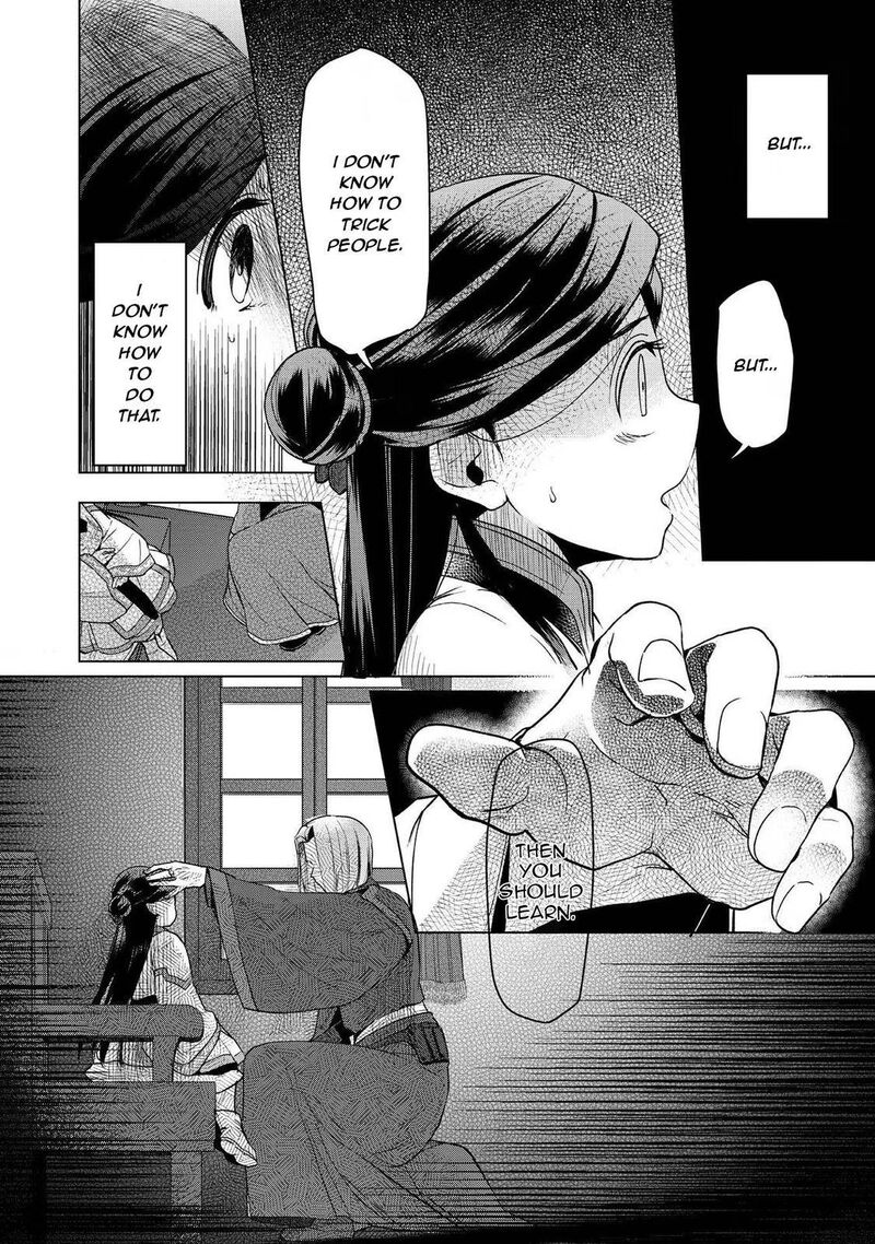 Honzuki No Gekokujou Part 3 27 16