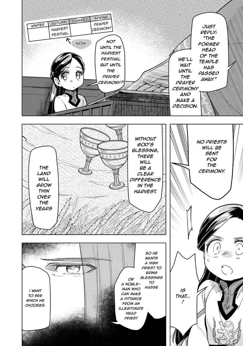 Honzuki No Gekokujou Part 3 27 2