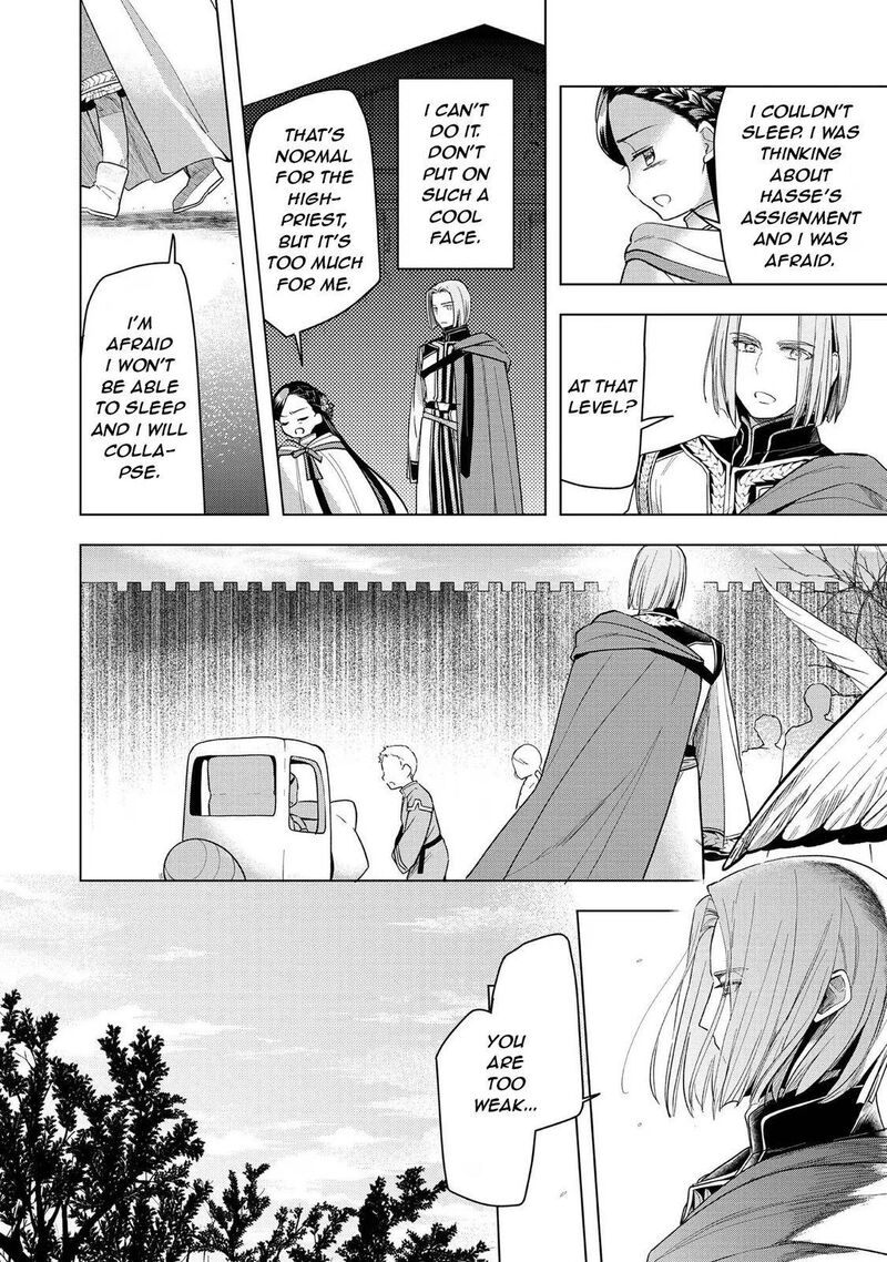 Honzuki No Gekokujou Part 3 27 20