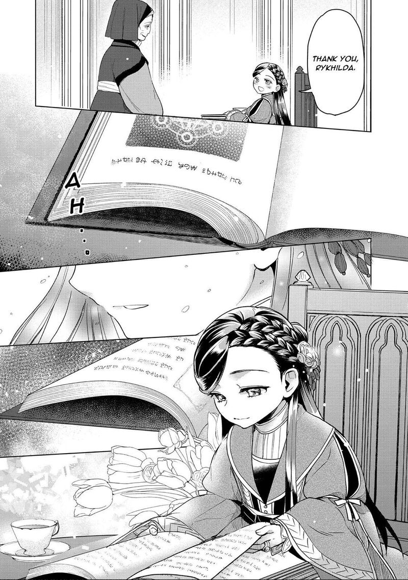 Honzuki No Gekokujou Part 3 27 23