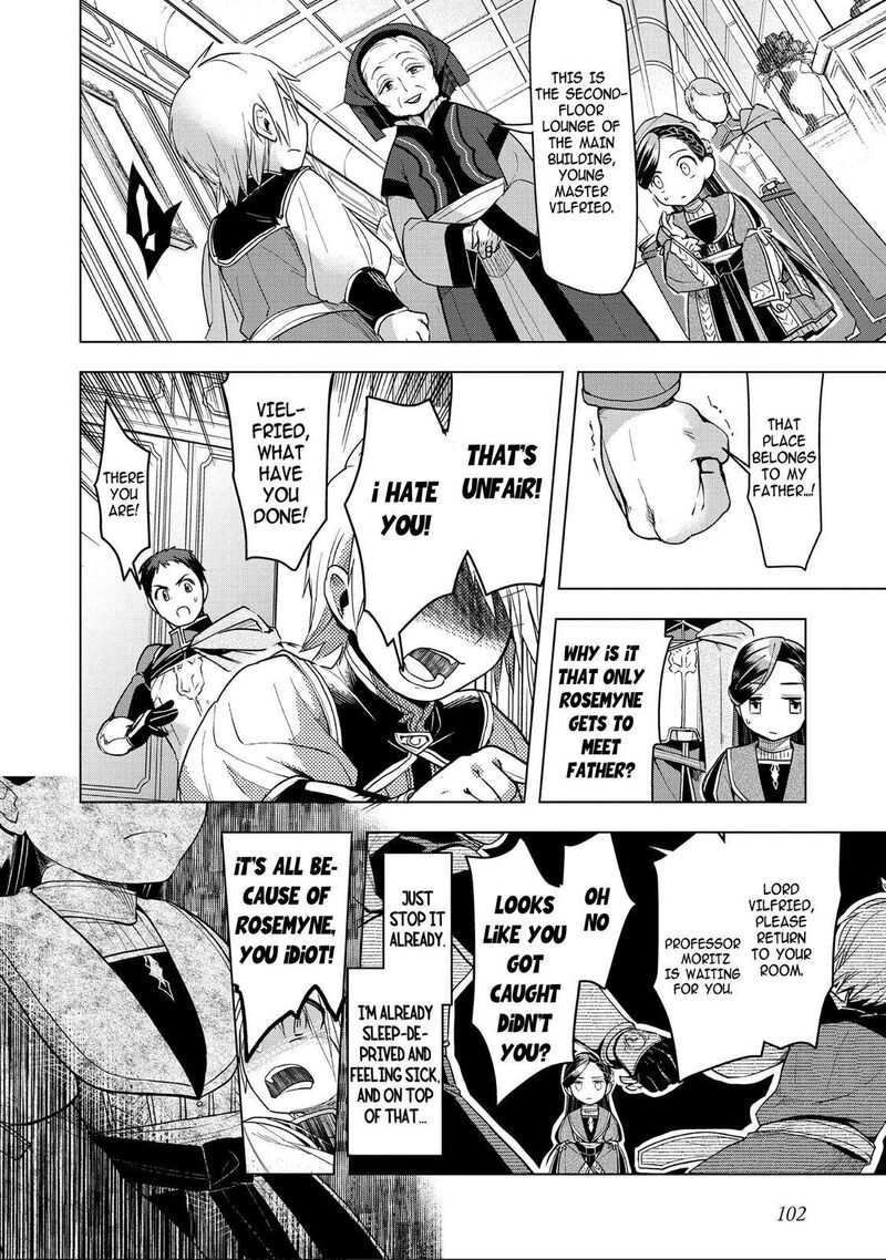 Honzuki No Gekokujou Part 3 27 26