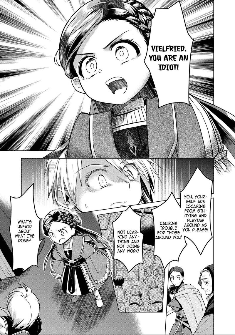 Honzuki No Gekokujou Part 3 27 27