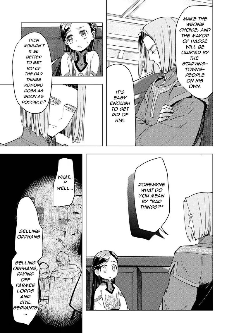 Honzuki No Gekokujou Part 3 27 3