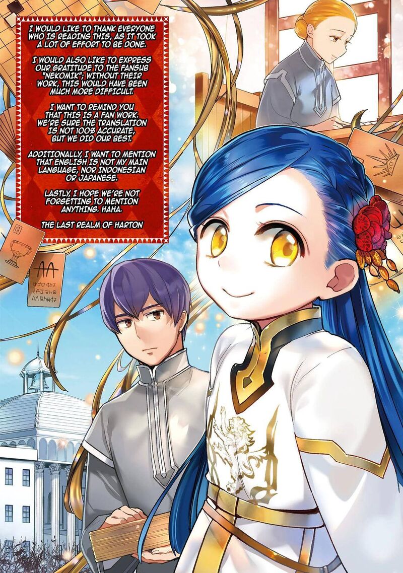Honzuki No Gekokujou Part 3 27 32