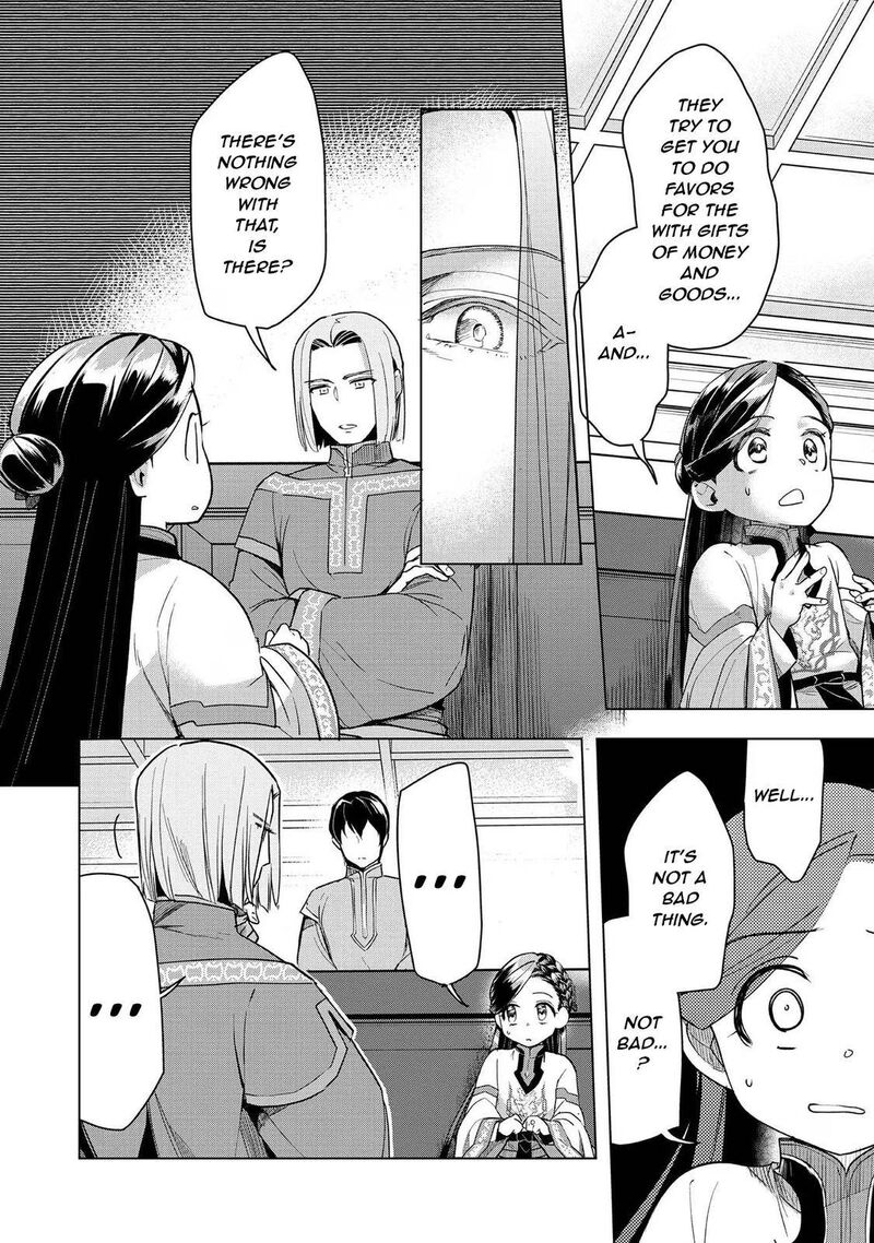 Honzuki No Gekokujou Part 3 27 4