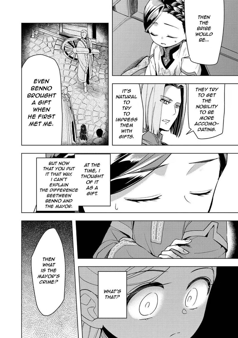 Honzuki No Gekokujou Part 3 27 6