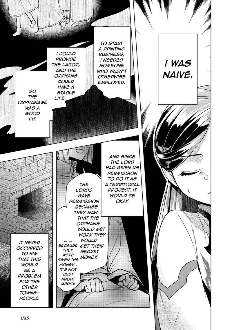 Honzuki No Gekokujou Part 3 27 9