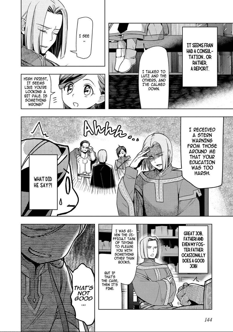 Honzuki No Gekokujou Part 3 29 10