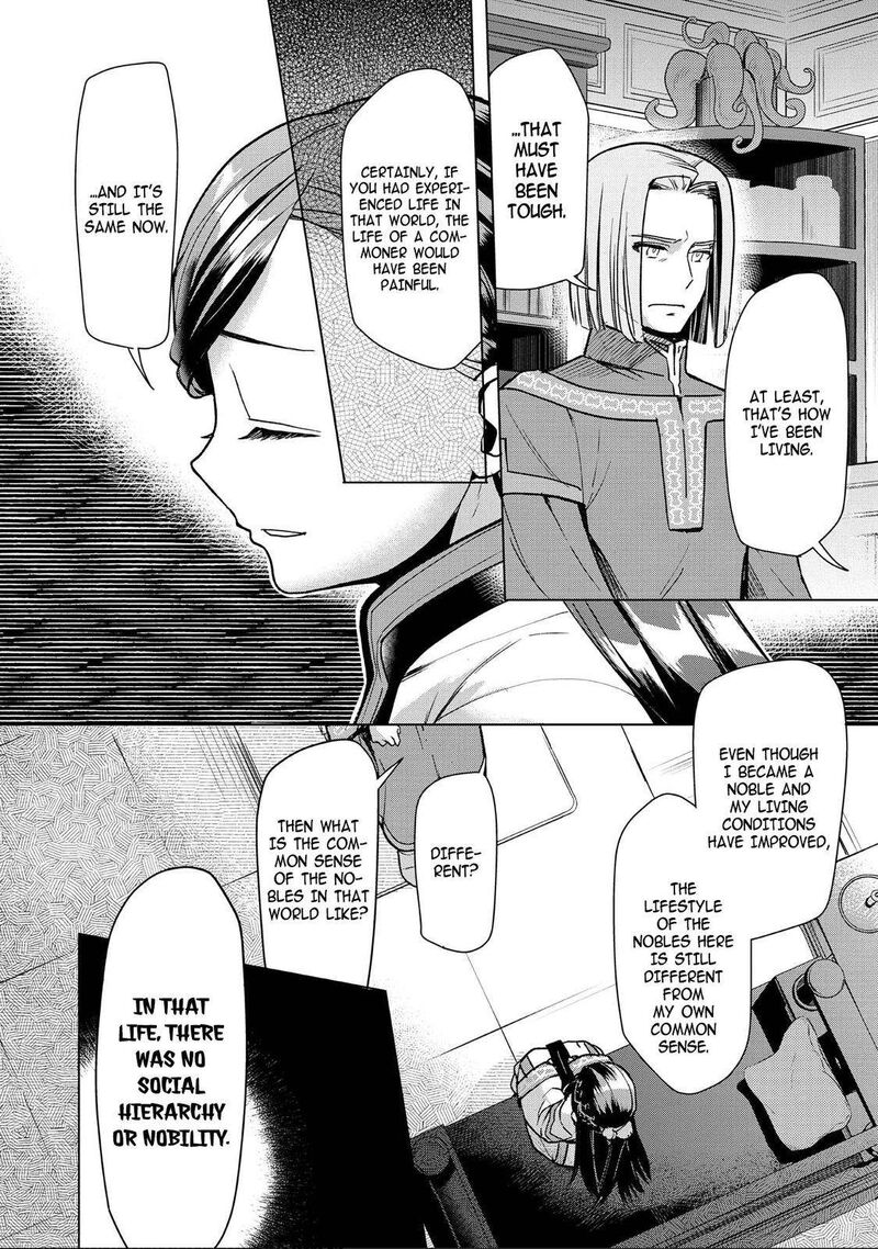 Honzuki No Gekokujou Part 3 29 14