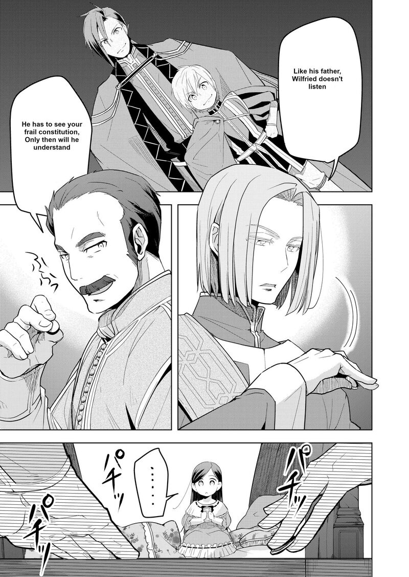 Honzuki No Gekokujou Part 3 3 14