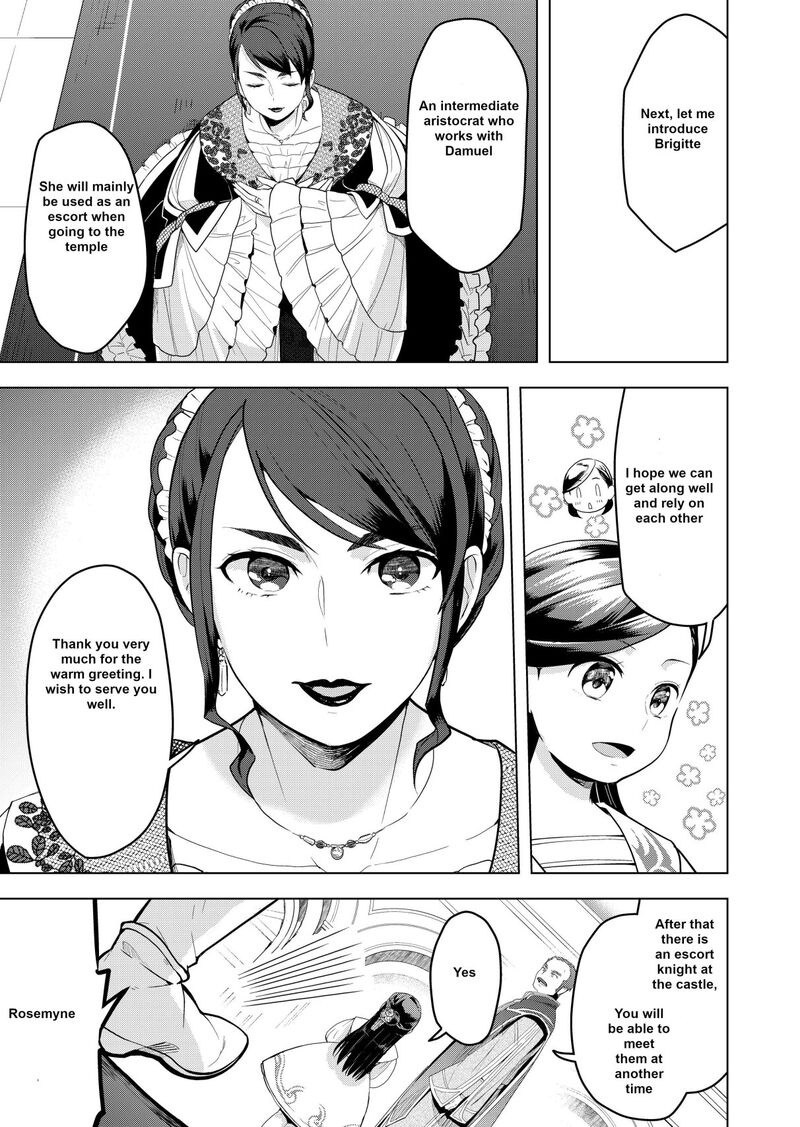 Honzuki No Gekokujou Part 3 3 7