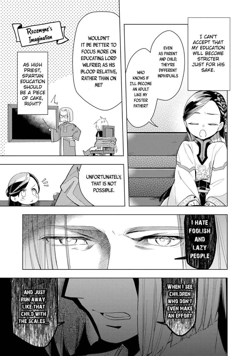 Honzuki No Gekokujou Part 3 30 10