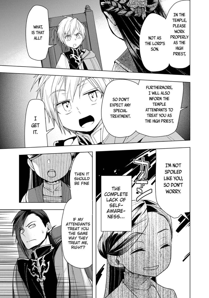 Honzuki No Gekokujou Part 3 30 20