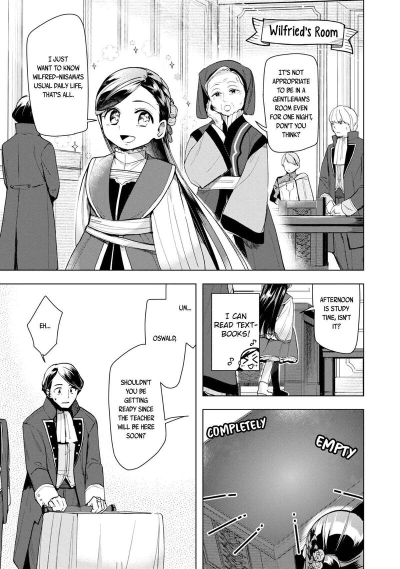 Honzuki No Gekokujou Part 3 30 22