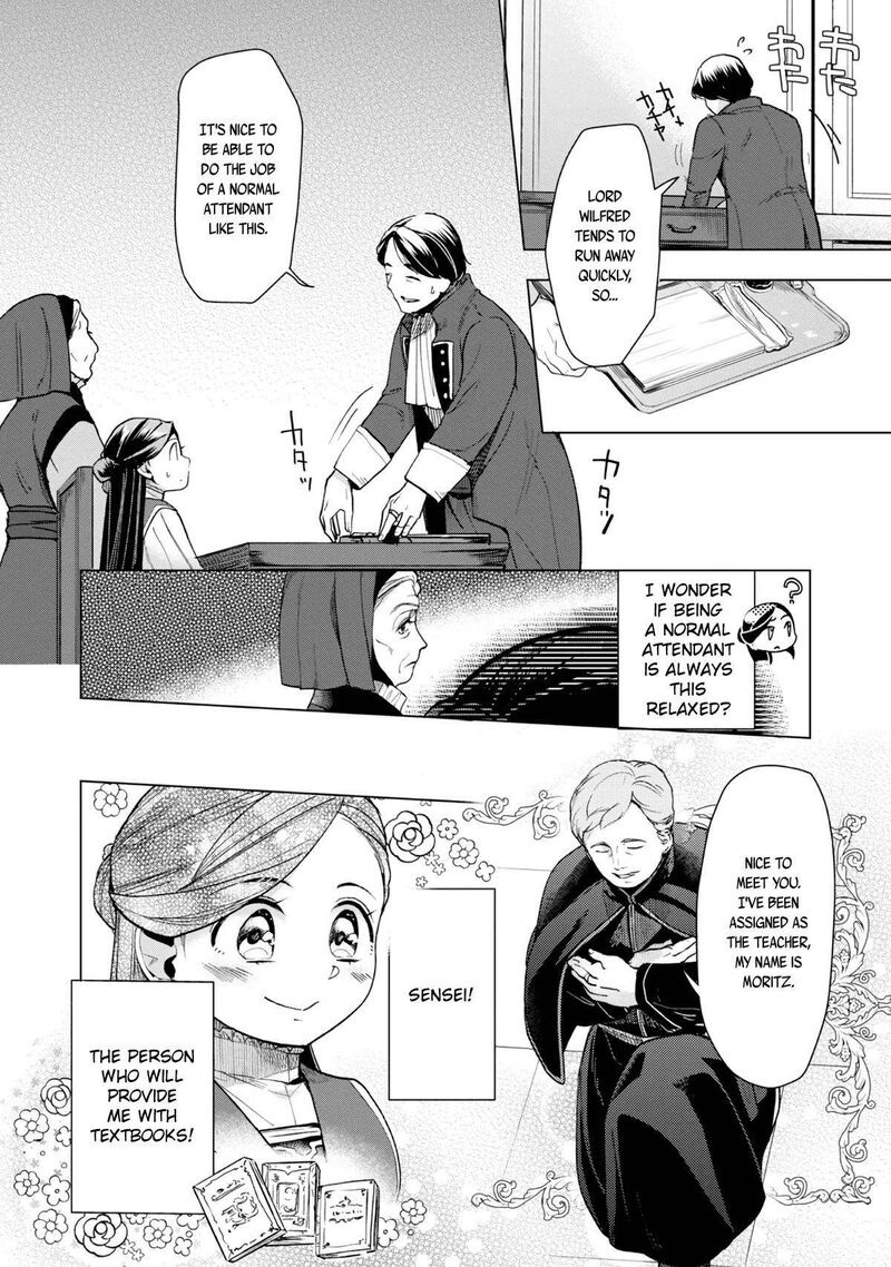Honzuki No Gekokujou Part 3 30 23