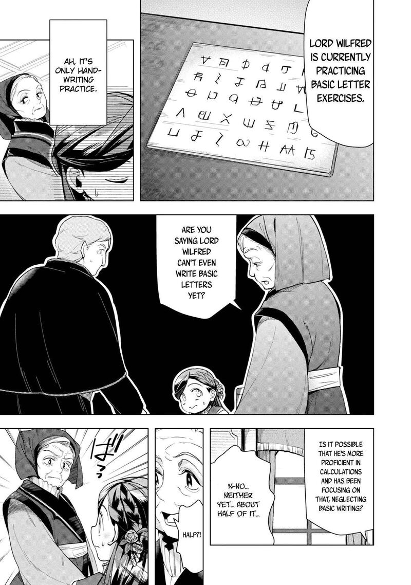 Honzuki No Gekokujou Part 3 30 24