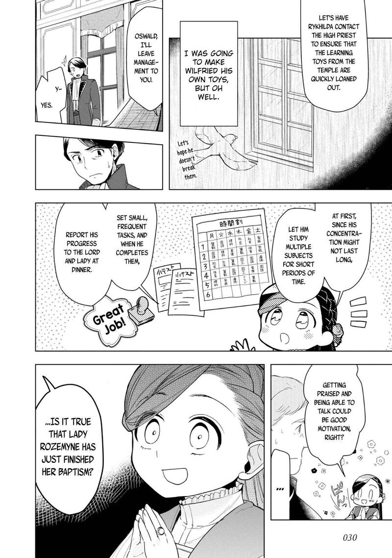 Honzuki No Gekokujou Part 3 30 33