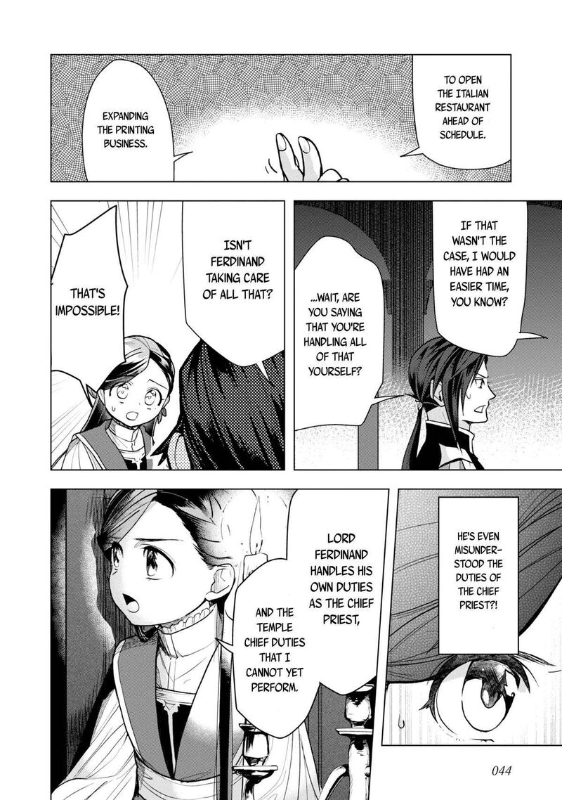 Honzuki No Gekokujou Part 3 31 7