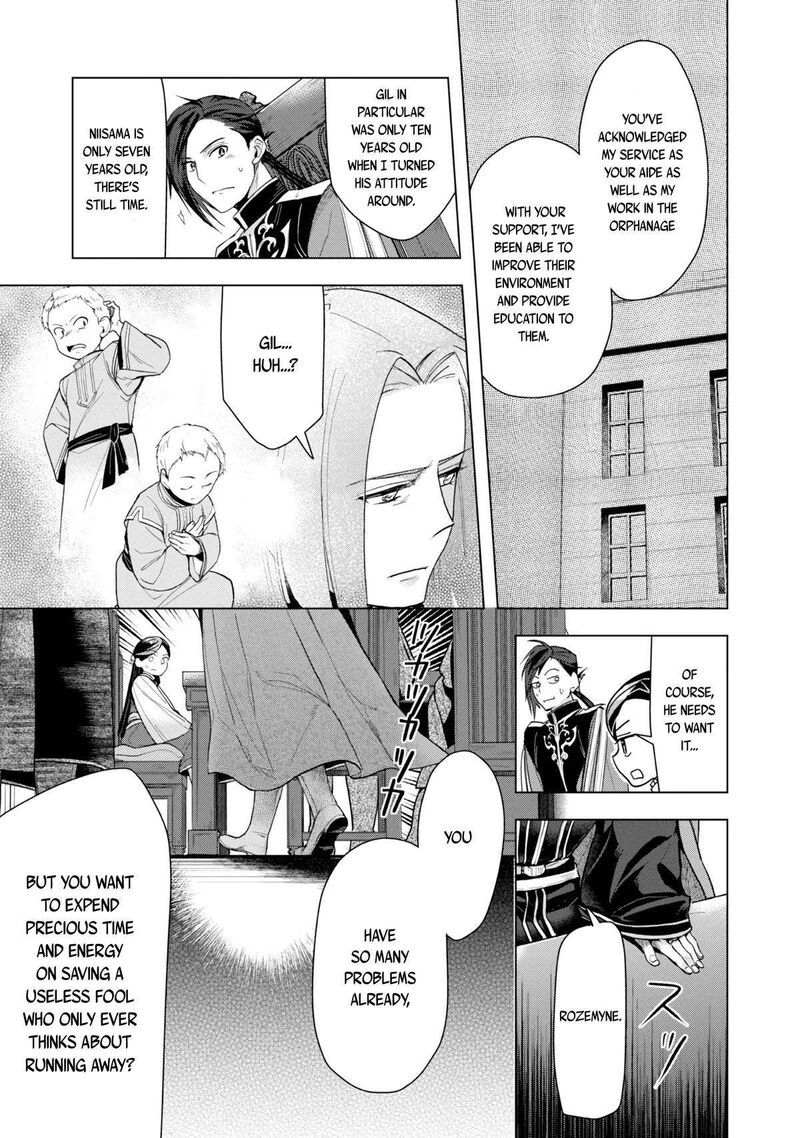 Honzuki No Gekokujou Part 3 32 18