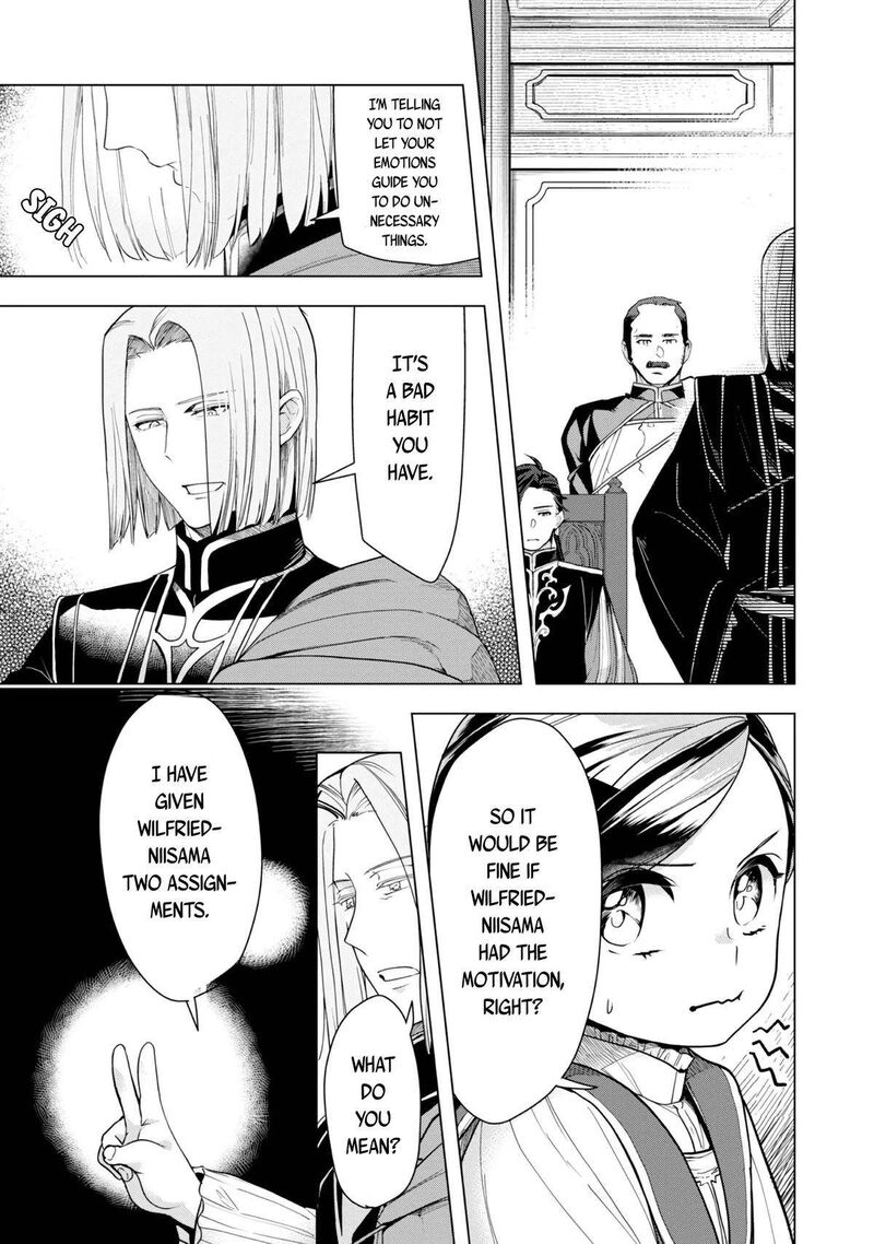 Honzuki No Gekokujou Part 3 32 22