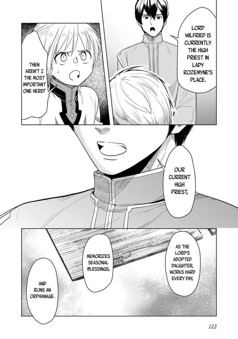 Honzuki No Gekokujou Part 3 33 29