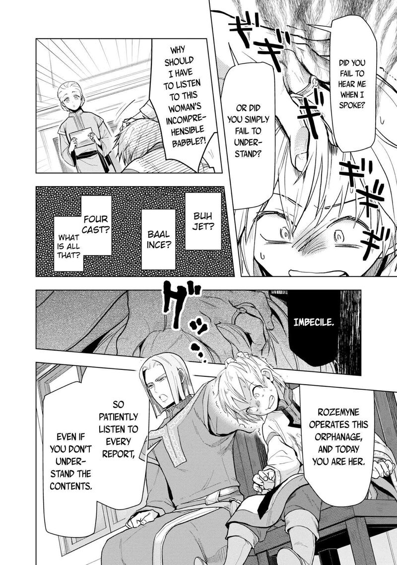 Honzuki No Gekokujou Part 3 33 7