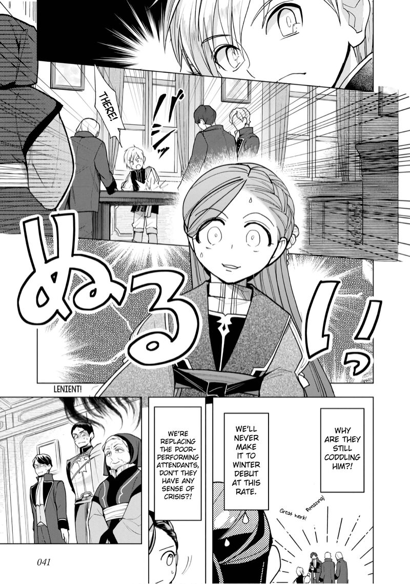 Honzuki No Gekokujou Part 3 36 12