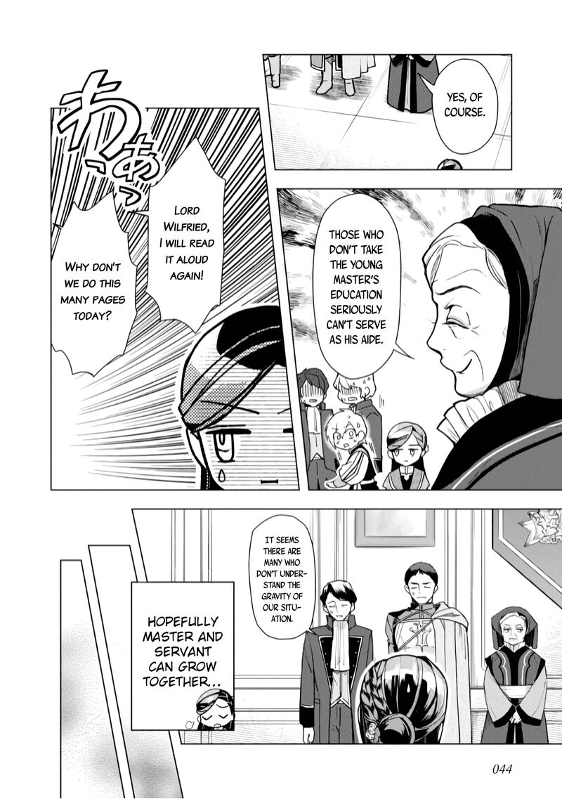 Honzuki No Gekokujou Part 3 36 15